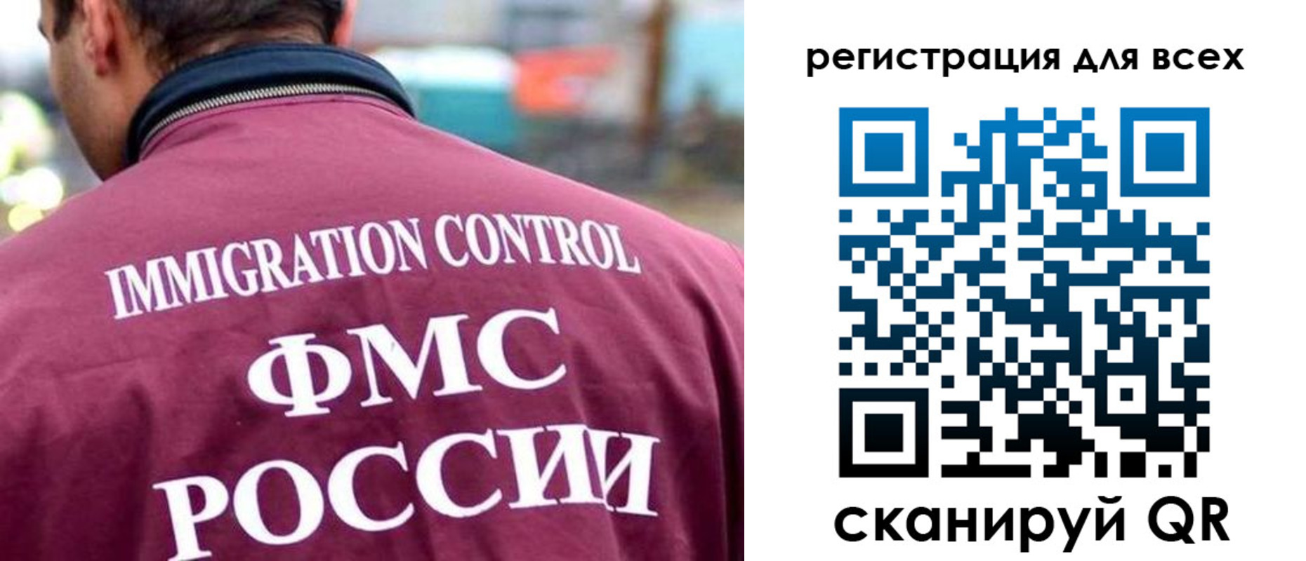 прописка паспорт в Заволжье