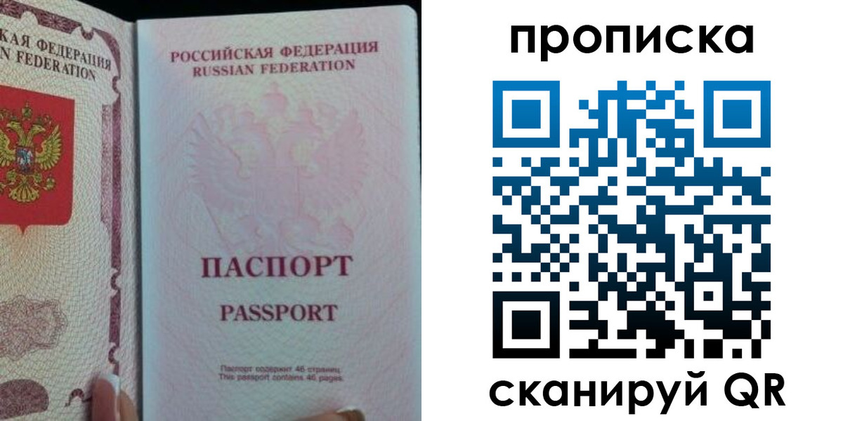 найти адрес прописки в Заволжье
