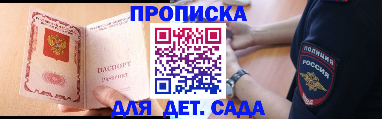 пропишу в квартире в Заволжье